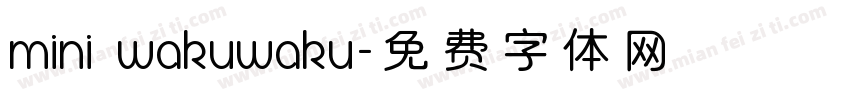 mini wakuwaku字体转换